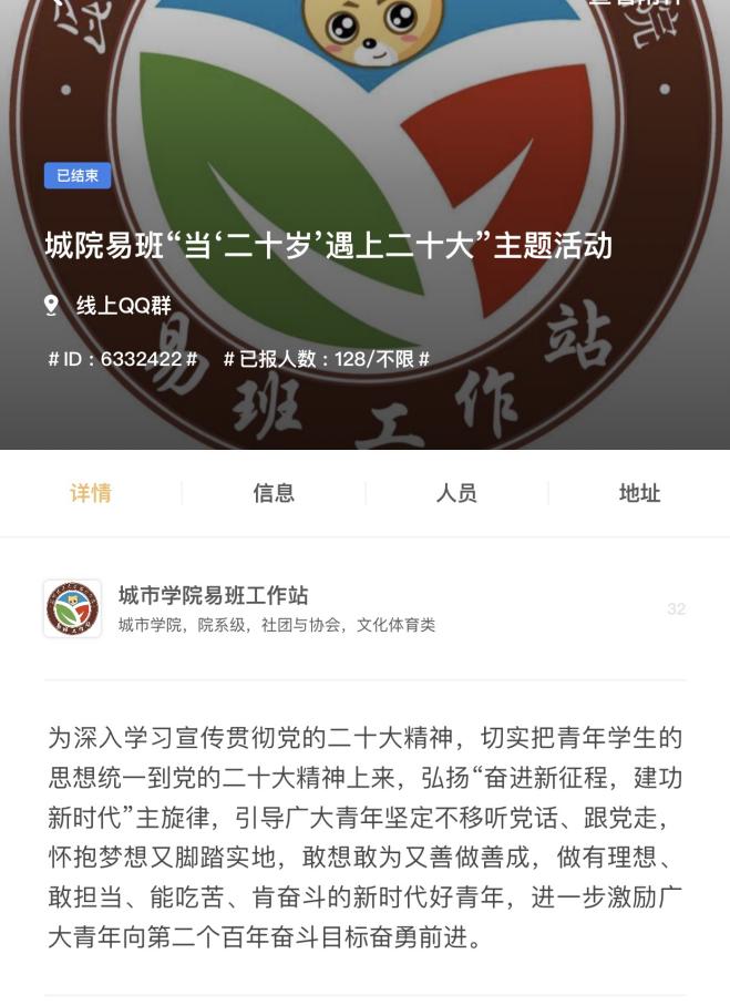 IMG_9475(20221108-224320)