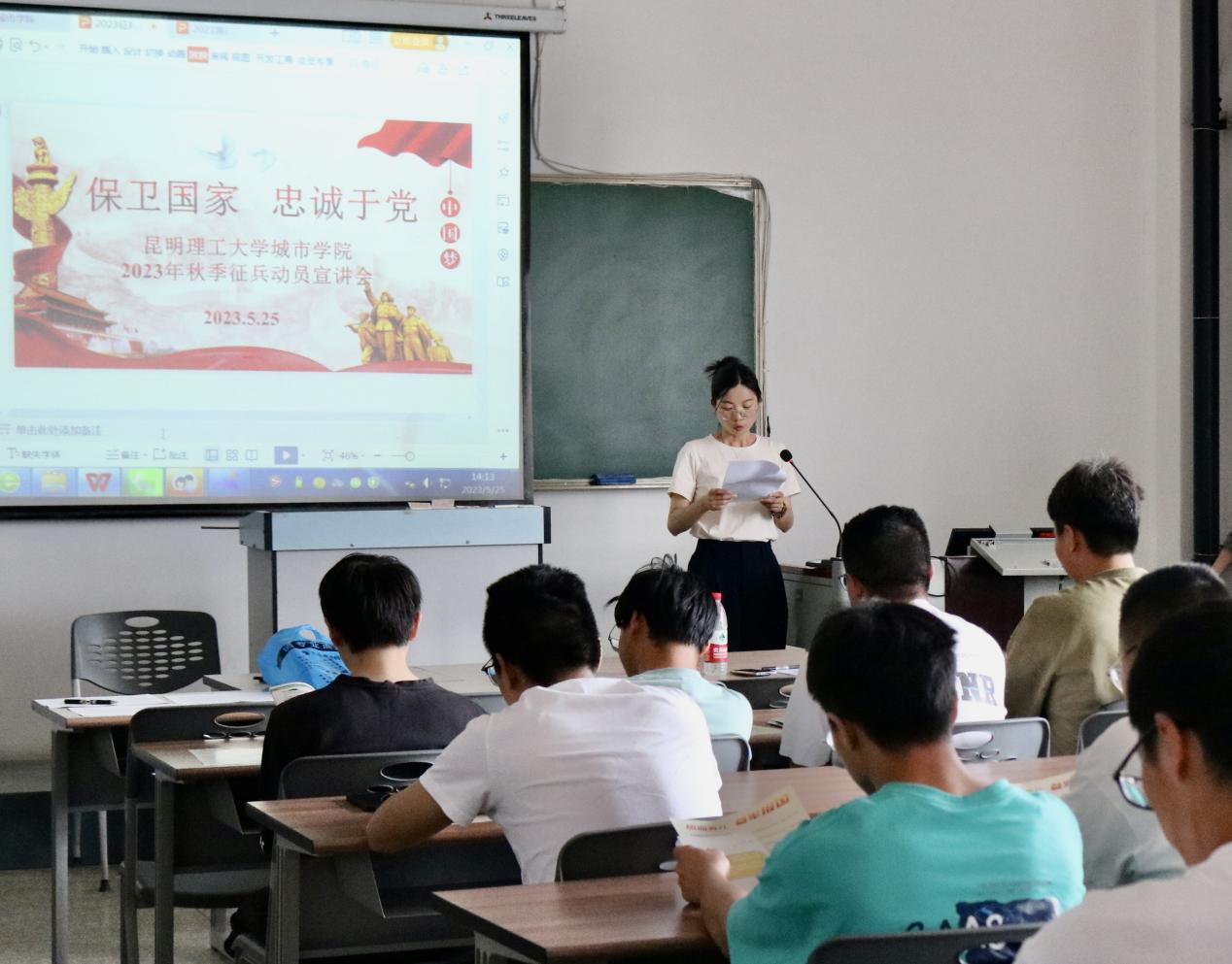 微信图片_20230529150009