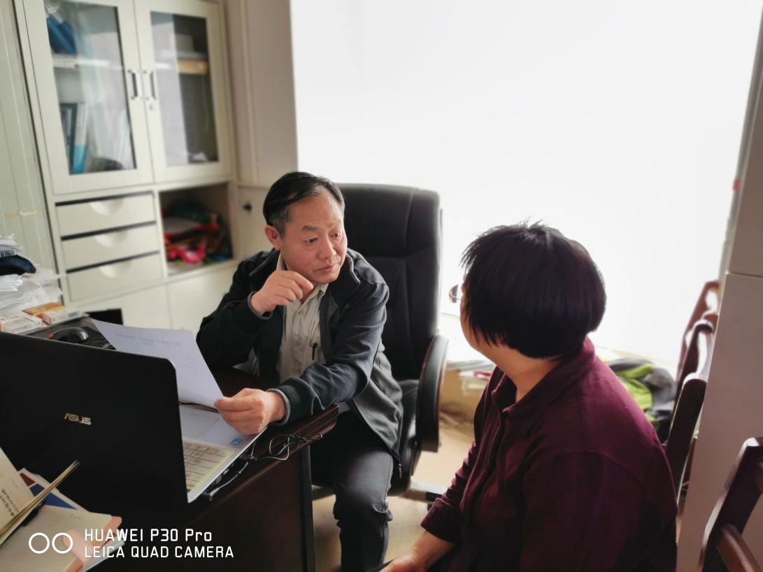 说明: IMG_20190418_091315
